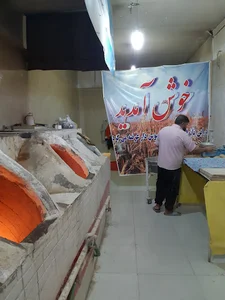 نانوايي سنتي سبوس دار