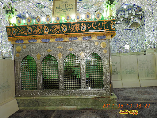 آستان امامزادگان چهل اختران