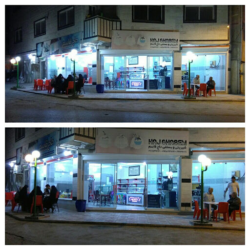بستنی حاج قاسم.