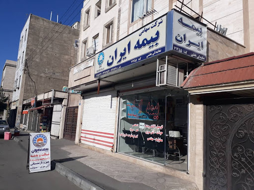 بیمه ایران