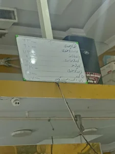 بازار گوشت مهدی 2