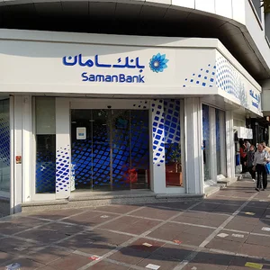 بانک سامان
