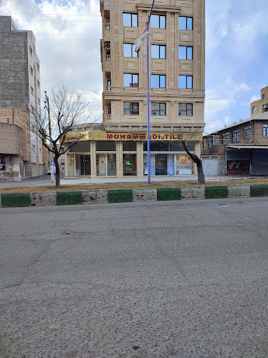 کاشی و سرامیک محمدی
