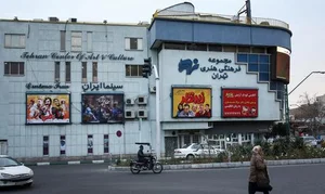 دفترپخش تجهیزات آشپزخانه جادویی