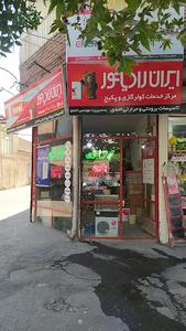 تاسیسات برودتی و حرارتی احدی
