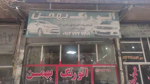 چهار راه گجیل