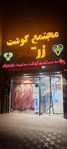نون کباب سالار