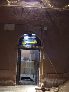 سفره خانه هستی 5