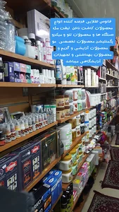 فانوس طلائی
