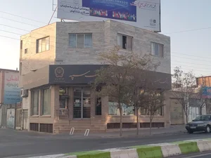 بانک سپه شعبه معلم بیرجند