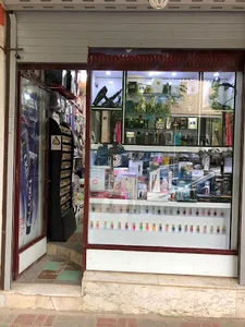 بهداشتی و آرایشی ژرورا