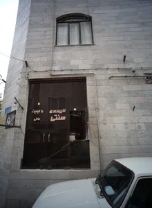 نان بربری سنتی 2