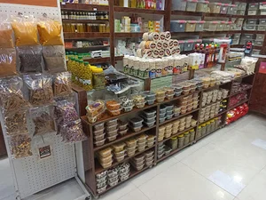 عطاری اویشن