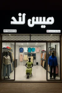 Driving School