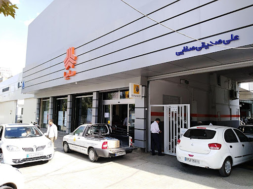نمايندگي صدیقی صفایی