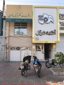 دفتر خدمات الکترونیک قضایی عطاران قم
