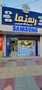 فروشگاه موبایل رهنما 3