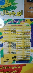 فلافل خلود 3