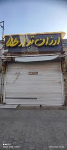 ارزان تر از طلا 2