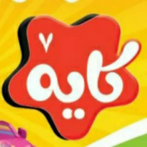 شهربازی