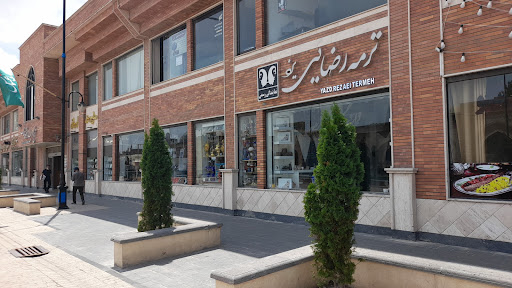 فرش فروشی نقش نفیس