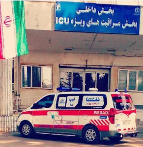 آمبولانس خصوصی شفا فردوس مشهد