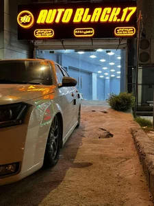 اتو بلک