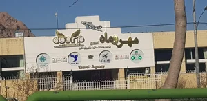 آژانس مسافرتی مهروماه 2
