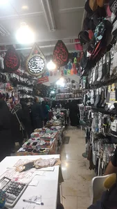 فروشگاه مرکزی غزائی _ بهروز