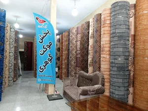 پخش موکت گوهری 2