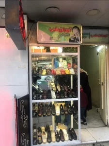 کفش طبی تهران طب 2