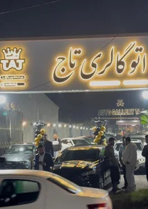 اتو گالری تاج