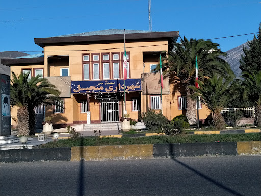 شهرداری منجیل