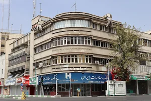 خودپرداز بانک صادرات