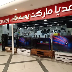 خانه و آشپزخانه یوسف نژاد ( شعبه ترک مال)