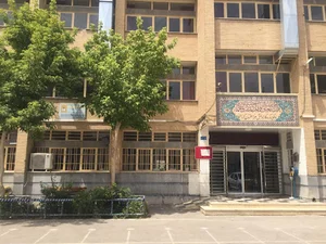 دبيرستان دخترانه نادریان (فرزانگان امين ٣) دوره دوم