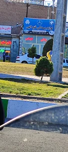 Lavazem yadaki Fathollahi