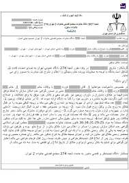 وکیل مجتبی شاکراردکانی