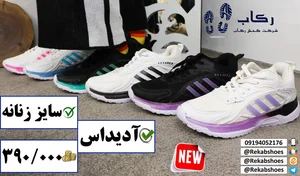 گروه تولیدی صنعتی کفش فرزین، علی فرزین