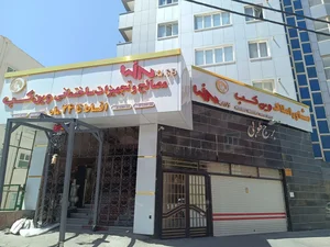 وین کسب 2