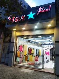 Mantostar.ir