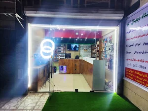 فروشگاه دیجیتال آیتم