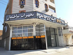 تابلوسازی میرزایی