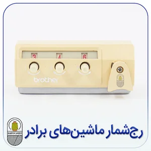 فروشگاه کاموا فروشی صابر