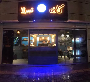 کافه تسلا