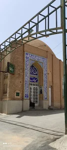 مسجد حضرت مهدی