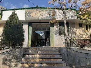 کتابخانه دانشجو