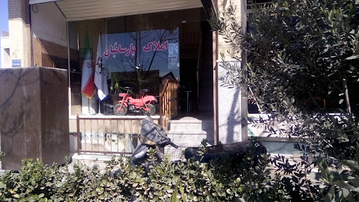 بنگاه پارسائیان