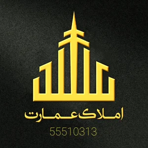 املاک عمارت 3