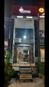نمایندگی پکیج بوتان